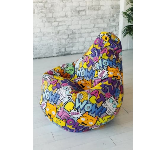 Кресло-мешок DreamBag boom жаккард, L 5033911