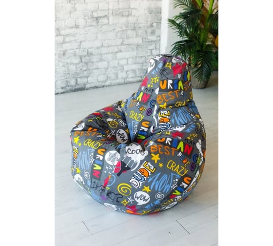 Кресло-мешок DreamBag game жаккард, 2XL 5033631