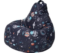 Кресло-мешок DreamBag planet жаккард, L 5033811