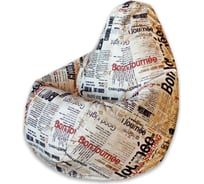 Кресло-мешок DreamBag бонджорно велюр, 3XL 5004041