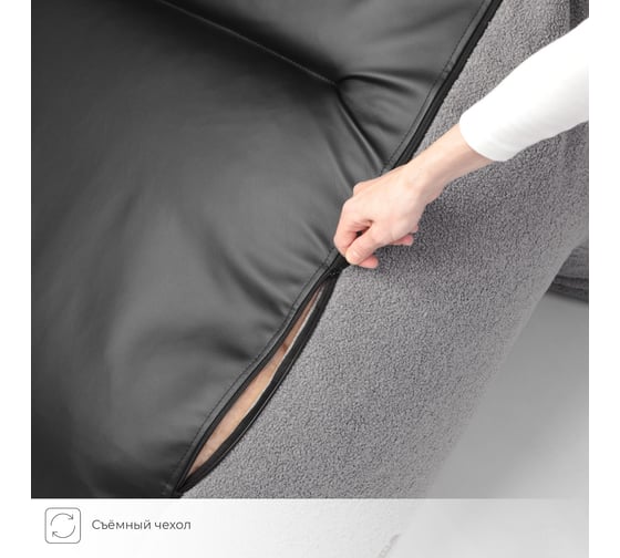 Бескаркасное кресло NRAVA home modul 970x1020x910 мм, серое 4657792953661