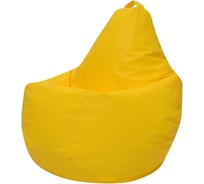 Кресло-мешок DreamBag желтая экокожа 2xl 5011531