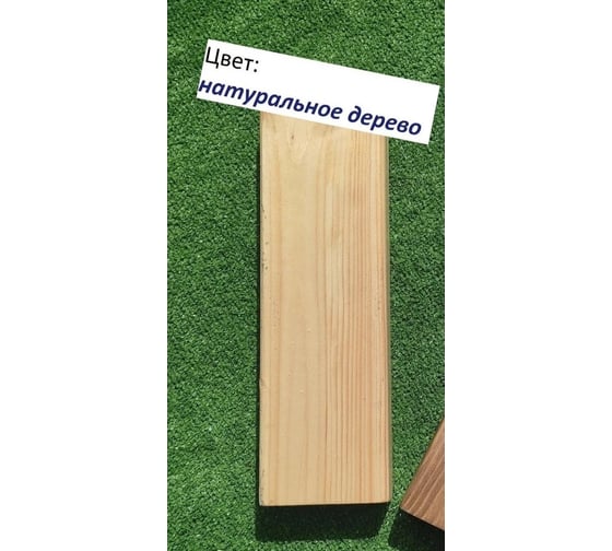 Качели GREEN GROWER ЛОФТ светлое дерево 7930121330485