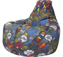 Кресло-мешок DreamBag game, жаккард 3xl 5033641