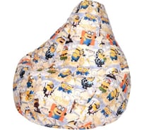 Кресло-мешок DreamBag миньоны, велюр xl 5004321