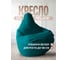 Кресло-мешок DreamBag цвет нефритовый велюр 2XL 5023611 2
