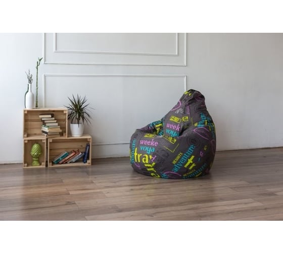 Кресло-мешок DreamBag travel, жаккард 2xl 5008531