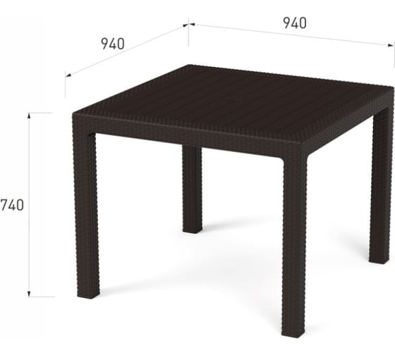 Садовый стол WORKY ротанг, 94x94x74 см, мокко ARD257736