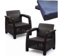 Набор из 2-х кресел WORKY ротанг, 73x70x79 см, мокко, с темно-синими подушками ARD257809