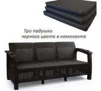 Диван WORKY ротанг, 3-х местный, 188x70x79 см, мокко, с черными подушками ARD257863