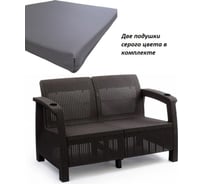 Диван WORKY ротанг, 2-х местный, 127x70x79 см, мокко, с серыми подушками ARD257813