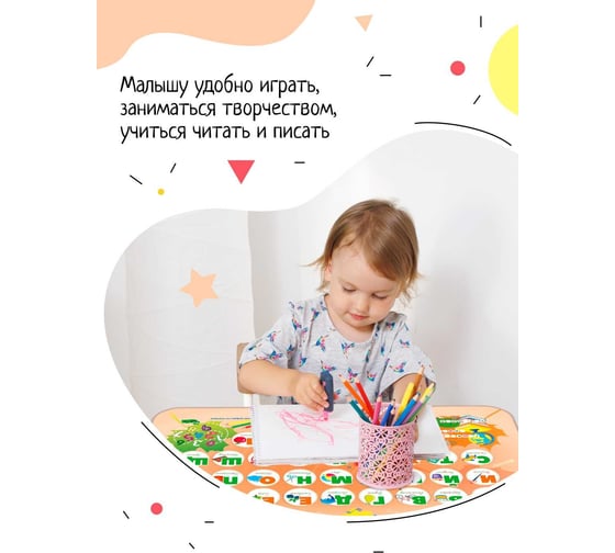 Набор детской складной мебели InHome Познайка НМИ2/Б