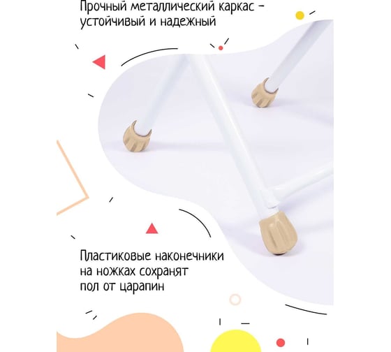 Набор детской складной мебели InHome Познайка НМИ2/Б