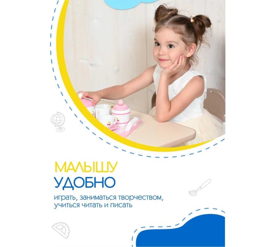 Детский комплект с медвежонком Nika КНД5/2
