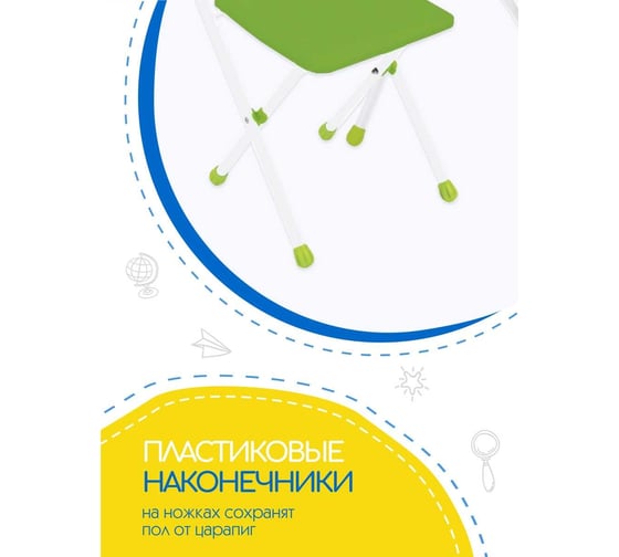 Детский комплект Nika с футболом КНД2/2