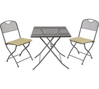 Набор мебели (складной, черный) GOGARDEN SANREMO 50362