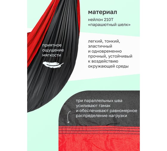 Гамак Forcekraft 260x140 см FK-SY-138