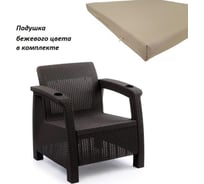 Садовое кресло WORKY ротанг, 73x70x79 см, мокко, с бежевой подушкой ARD257804