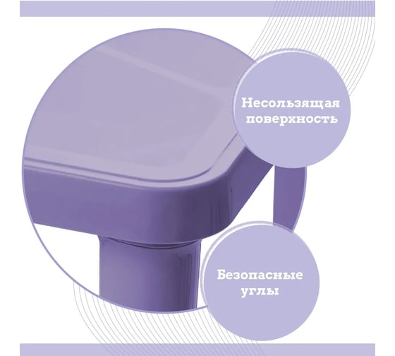 Детский стол Martika Пиколо фиолетовый С822ФИЛ