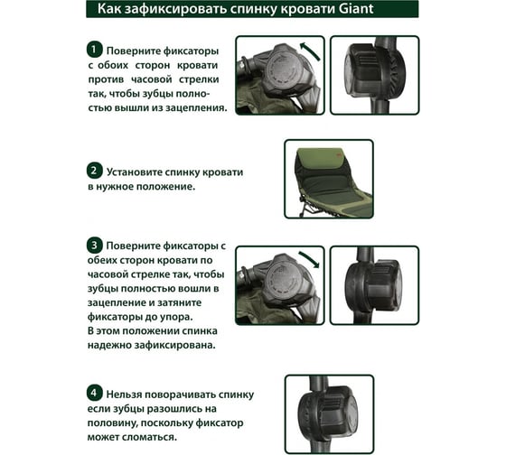 Раскладная кровать Camping World Giant CL-B-004