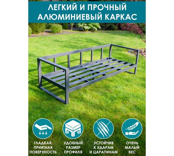 Диван с двумя подлокотниками Callisto mobili Лагуна 3-х местный, серый М401.1Е10