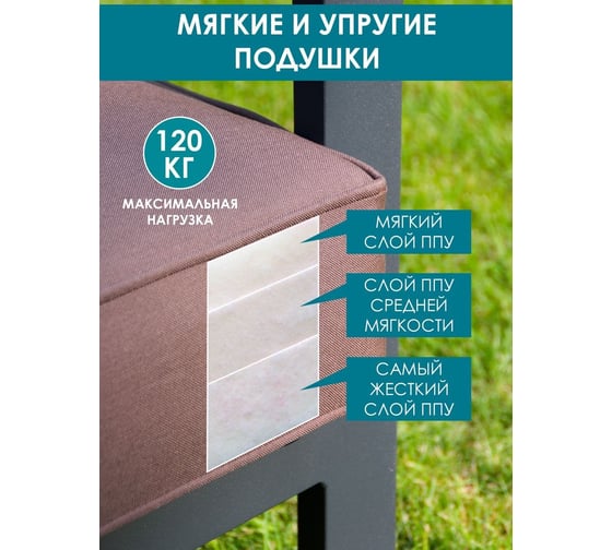 Диван с двумя подлокотниками Callisto mobili Лагуна 2-х местный, шоколад М401.3Е04