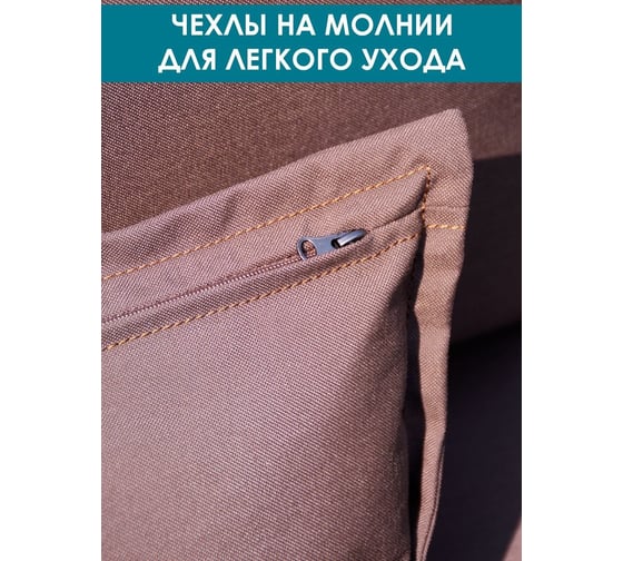 Диван с двумя подлокотниками Callisto mobili Лагуна 2-х местный, шоколад М401.3Е04