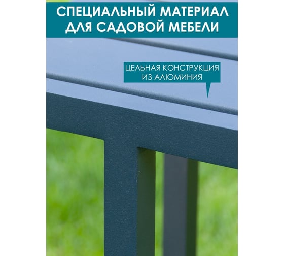 Приставной столик Callisto mobili Лагуна М401.7Е