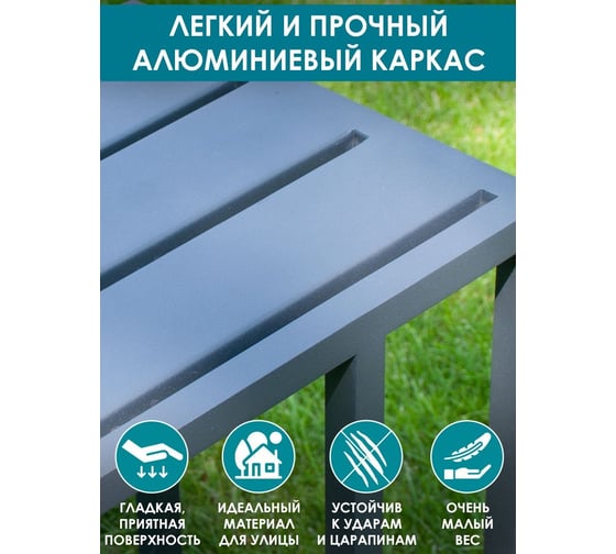 Приставной столик Callisto mobili Лагуна М401.7Е