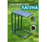 Приставной столик Callisto mobili Лагуна М401.7Е 2