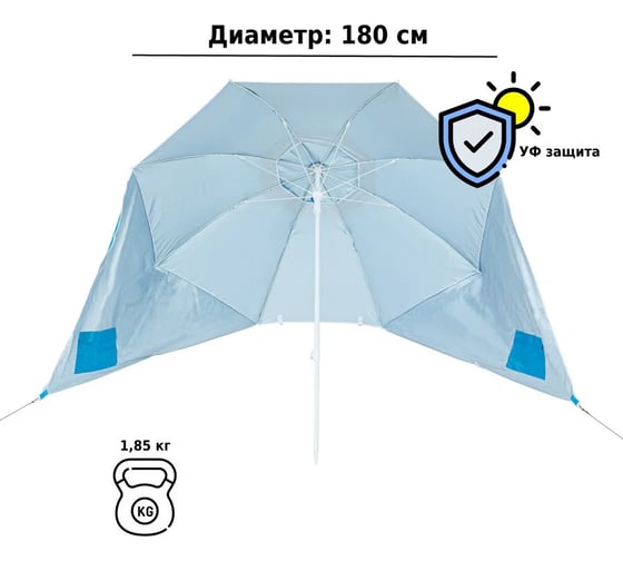 Зонт Green Glade A2102