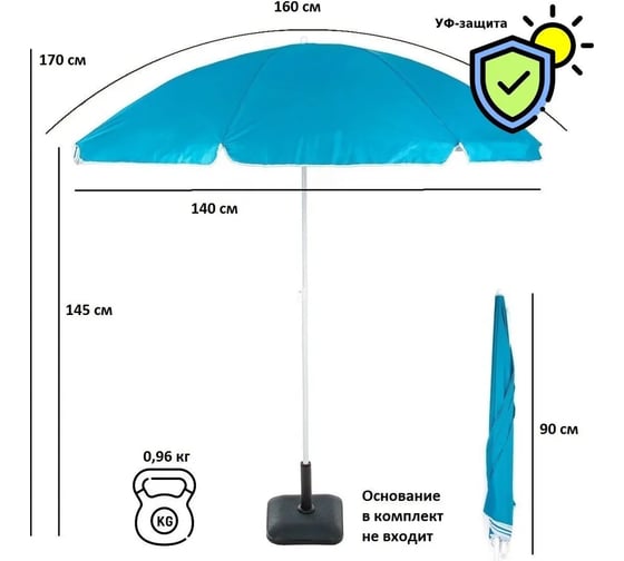 Зонт Green Glade A0012S