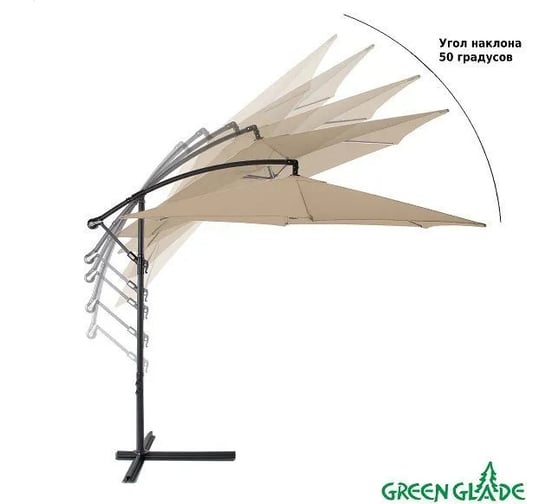 Садовый зонт Green Glade тауп 6005