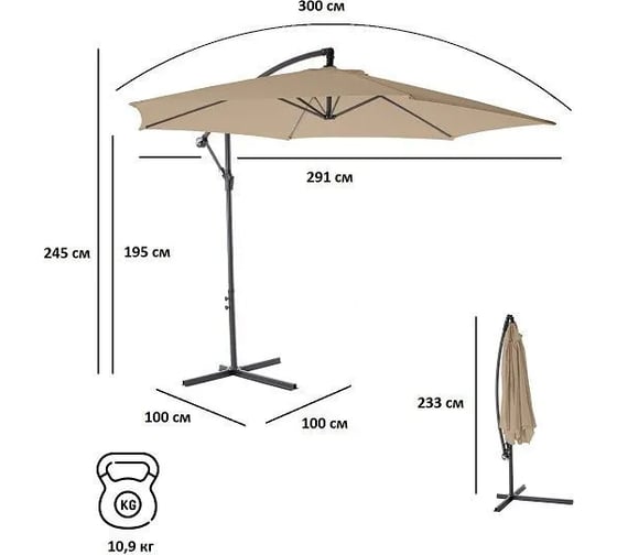 Садовый зонт Green Glade тауп 6005