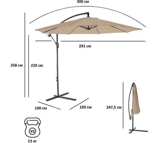 Садовый зонт Green Glade тауп 8005