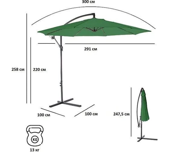 Садовый зонт Green Glade зеленый 8004