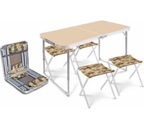 Набор: стол складной + 4 стула дачных складных InHome кофе с молоком - сафари INCFS1/4 INCFS1/4