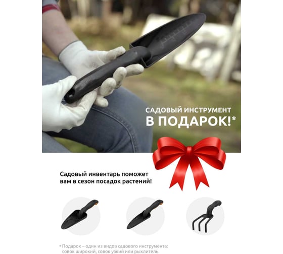 Садовая скамейка InHome зеленый INKS1/1