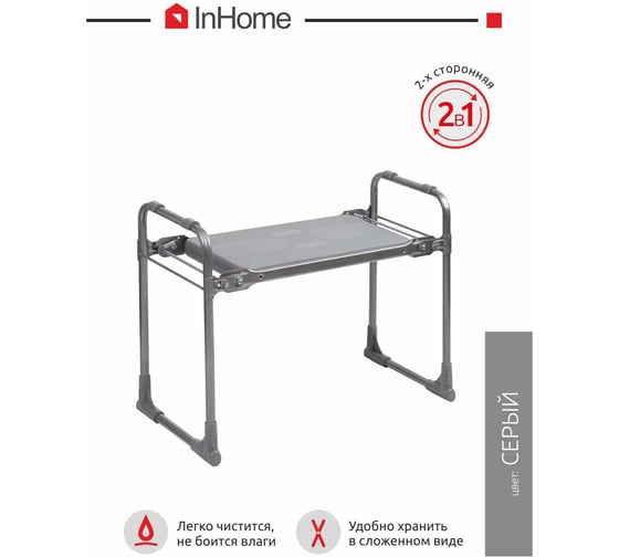 Садовая скамейка InHome черный INKS1/2