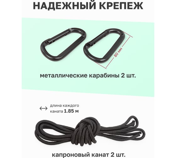 Гамак ISMA 260x140см ISMA-SY-138(54873)