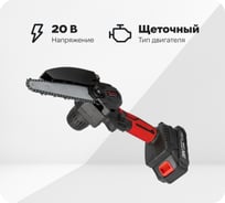 Цепная аккумуляторная пила Forcekraft 1 аккумулятор li-ion 20v, 2.0ah FK-CSR1018E(56942)