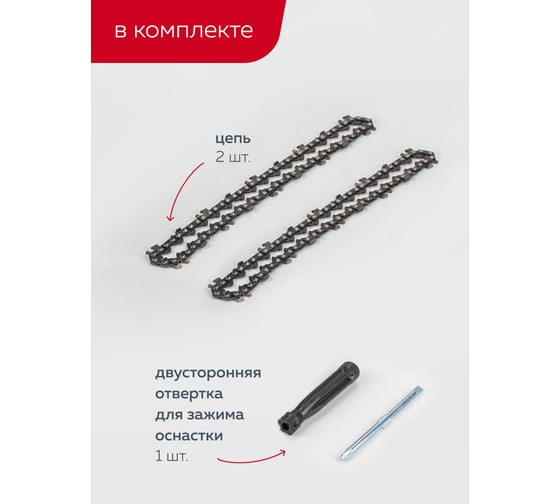 Аккумуляторная пила Forcekraft 1 аккумулятор li-ion 20v, 2.0ah FK-WT03156 56941