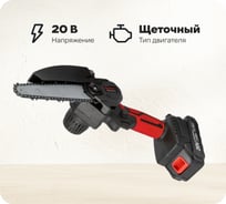 Аккумуляторная цепная пила Forcekraft 2 аккумулятор li-ion 20v, 2.0ah FK-WT02F1230(56943)