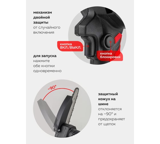Аккумуляторная цепная пила Forcekraft 2 аккумулятор li-ion 20v, 2.0ah FK-WT02F1230(56943)