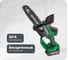 Бесщеточная аккумуляторная цепная пила STATUS UniOne SCB 200-20 Kit 07411302 1