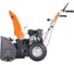 Бензиновый снегоуборщик YARD FOX BASIC 5640H LONCIN 196 сс SB015640H23 2