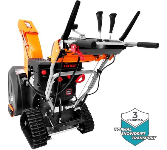 Бензиновый снегоуборщик YARD FOX PRO 6654ET LONCIN 302 сс SB016654Т23