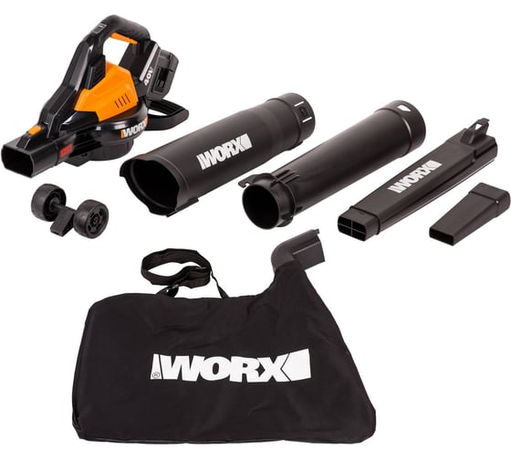 Аккумуляторный пылесос воздуходувка WORX бесщеточный , 40В, без АКБ и ЗУ WG583E.9