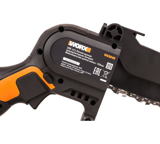 Аккумуляторная пила WORX 20В, 2Ач х1, ЗУ 2А WG324E
