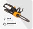 Аккумуляторная цепная пила WORX 20в, 25 см, 2ач х1 и зу 2а WG322E.1 1